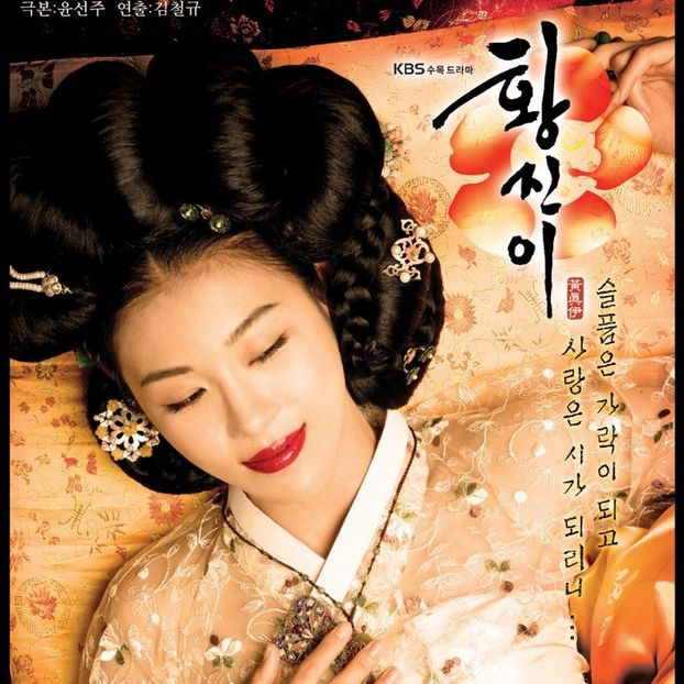 Hwang Jin Yi - b- K-dramas_my love and my refuge