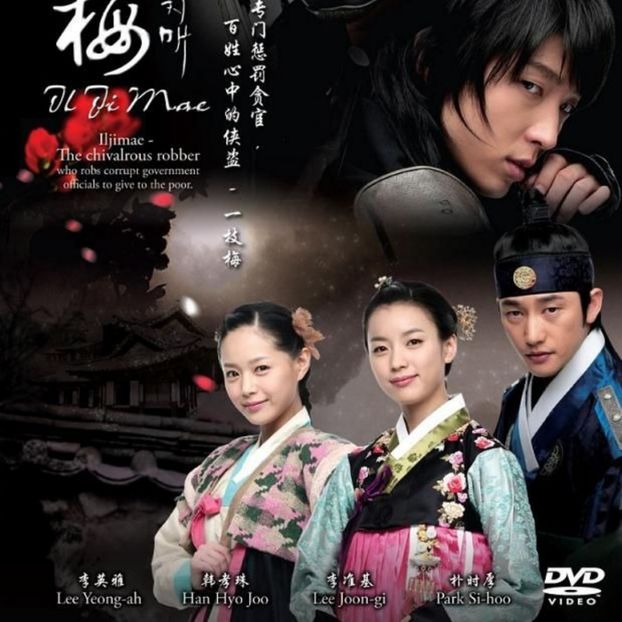 Iljimae - b- K-dramas_my love and my refuge