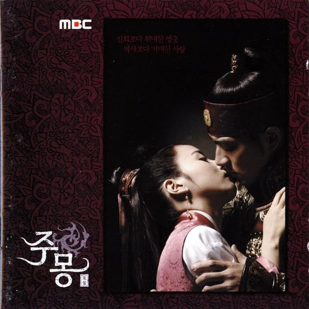 Jumong - b- K-dramas_my love and my refuge