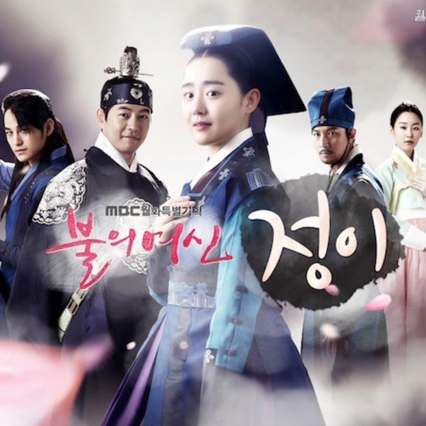 Jung Yi Goddess Of Fire - b- K-dramas_my love and my refuge
