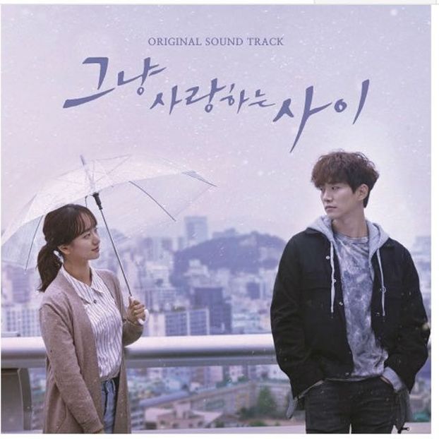 Just Between Lovers - b- K-dramas_my love and my refuge