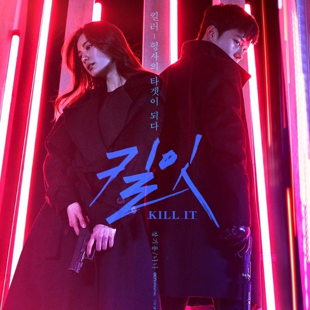 Kill It - b- K-dramas_my love and my refuge