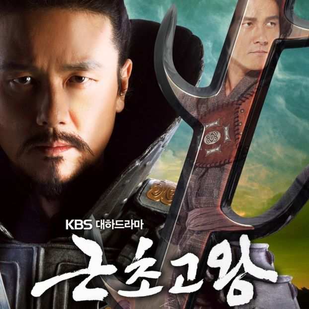 King Geunchogo - b- K-dramas_my love and my refuge