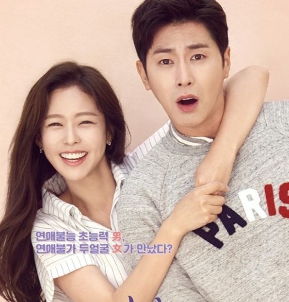 Meloholic - b- K-dramas_my love and my refuge