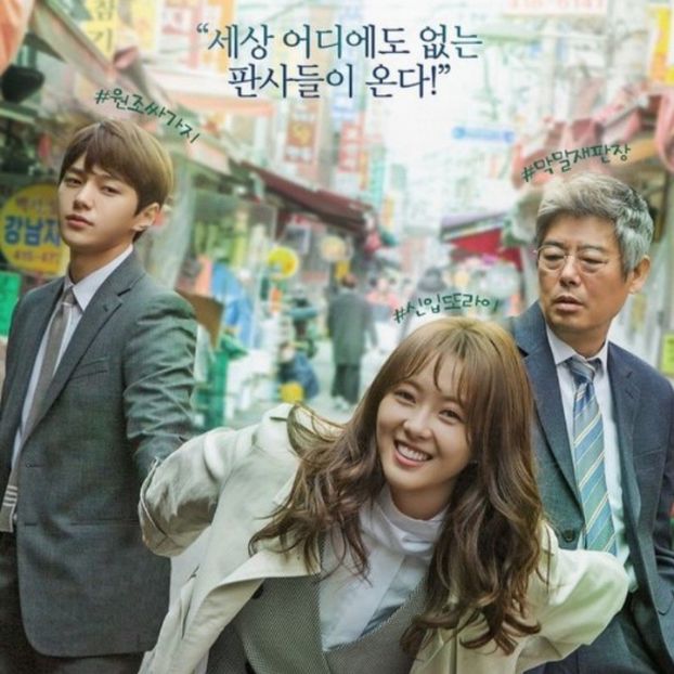 Miss-Hammurabi - b- K-dramas_my love and my refuge