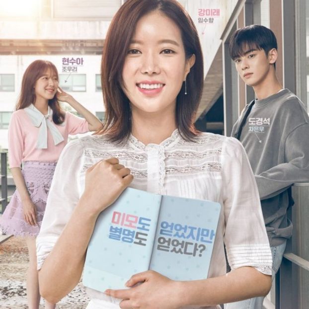 My ID Is Gangnam Beauty - b- K-dramas_my love and my refuge