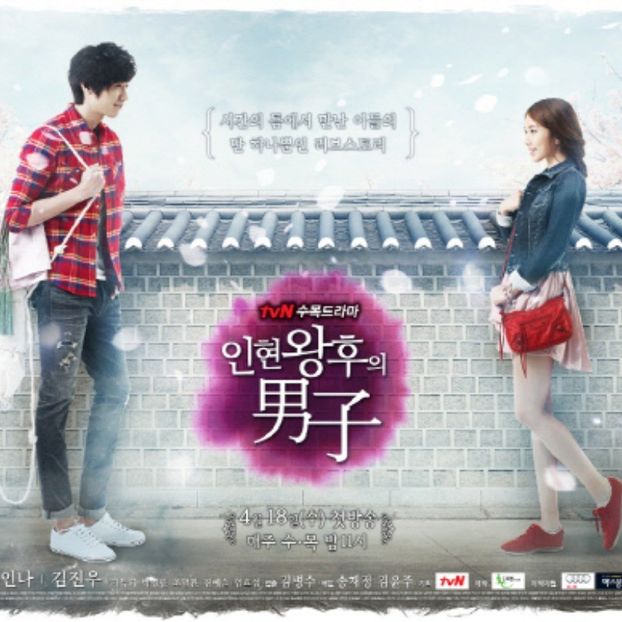 Queen In Hyun - b- K-dramas_my love and my refuge