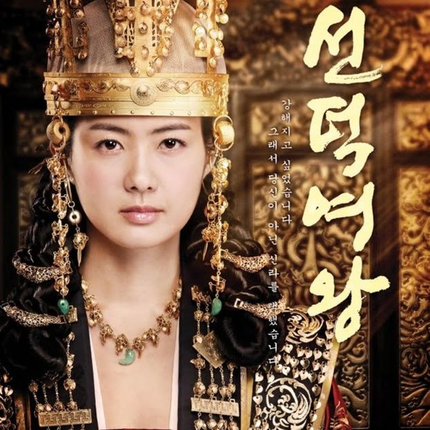 Queen Seondeok - b- K-dramas_my love and my refuge