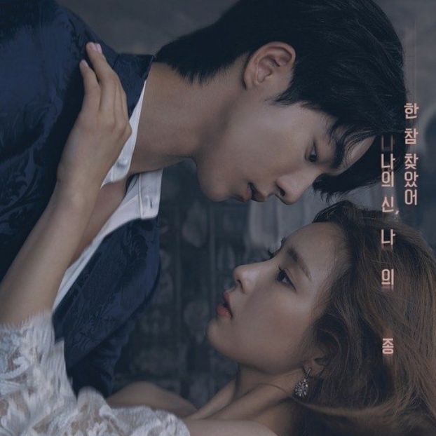 The Bird Of The Water God - b- K-dramas_my love and my refuge