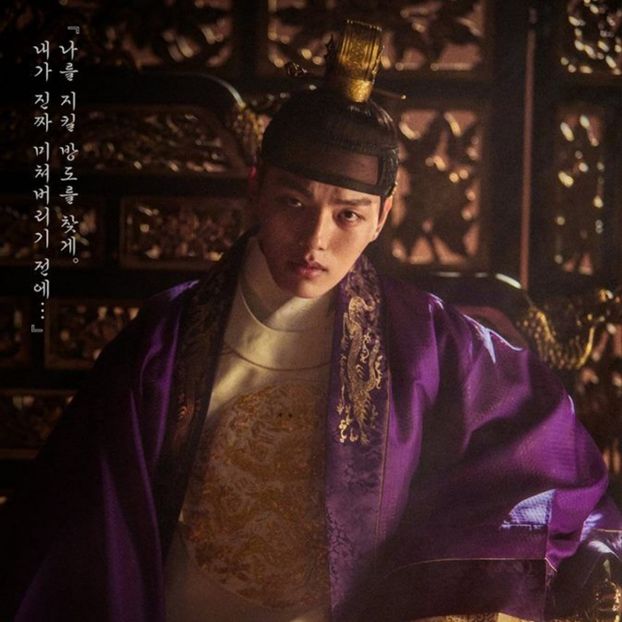 The Crowned Clown - b- K-dramas_my love and my refuge