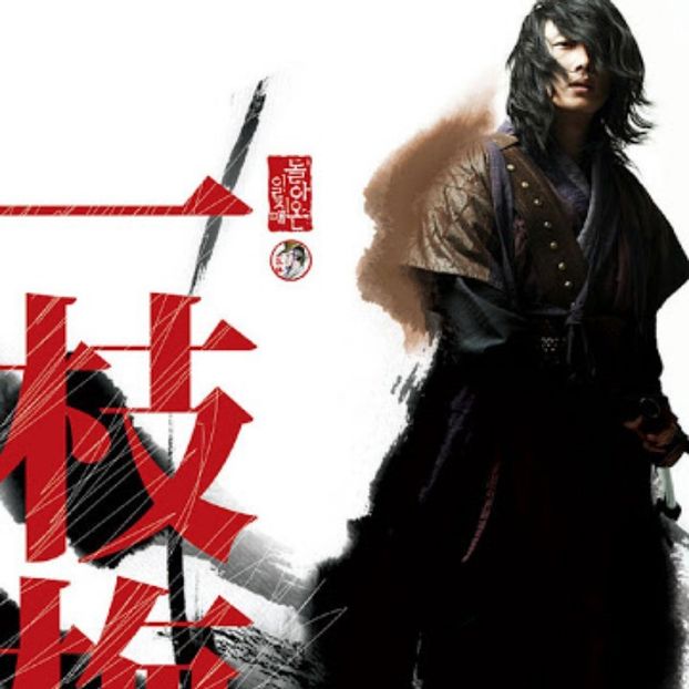 The Return Of Iljimae - b- K-dramas_my love and my refuge