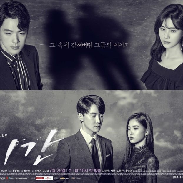 Time - b- K-dramas_my love and my refuge