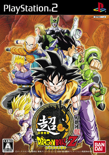 11222093_PUEHOINJI - DRAGON BALL Z