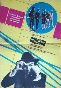 Capcana - Capcana 1974