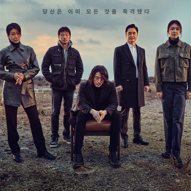 Tell Me What You Saw - b- K-dramas_my love and my refuge