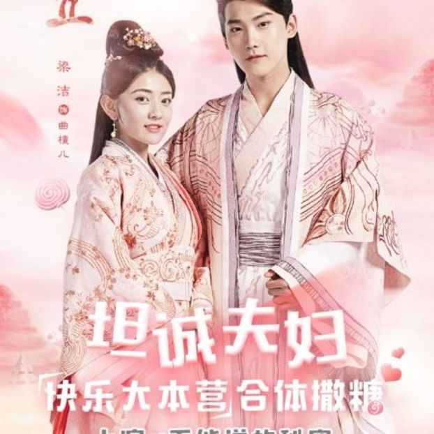 The Eternetal Love 2 ( 2018) - Chinese Drama