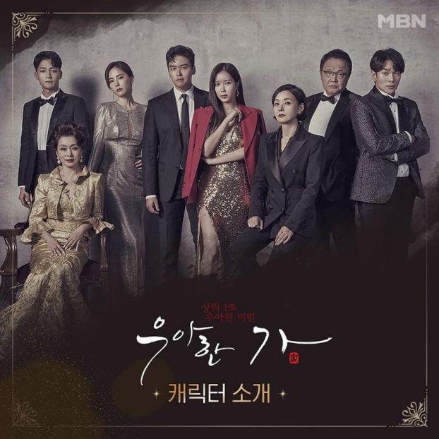 Graceful Family - b- K-dramas_my love and my refuge