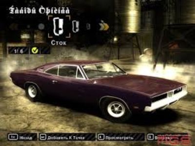 NFS Most Wanted - NFS Most Wanted 2005