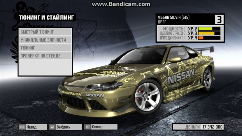 NFS Prostreet - NFS Prostreet 2007