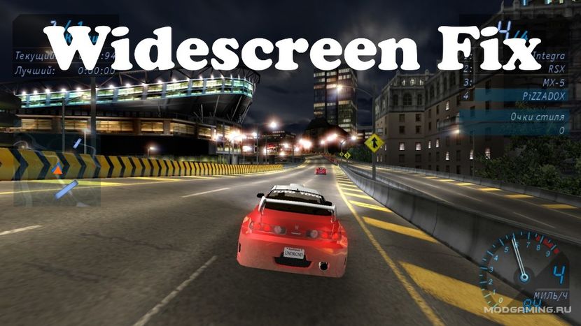 NFS Underground 1 - NFS Underground 1 2003