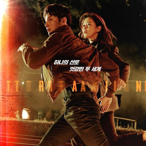 Train - b- K-dramas_my love and my refuge