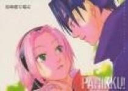 TCHMZUKVBAGICLSTVWL - Naruto 4