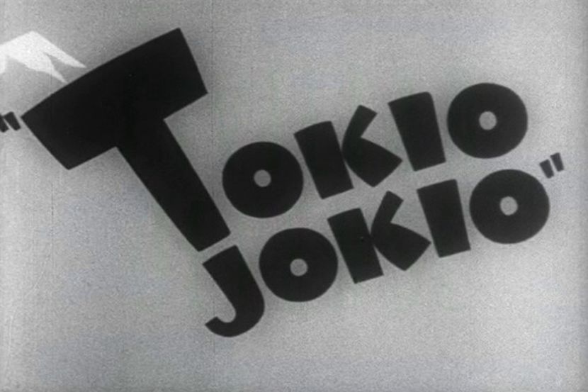 Tokio Jokio - Tokio Jokio