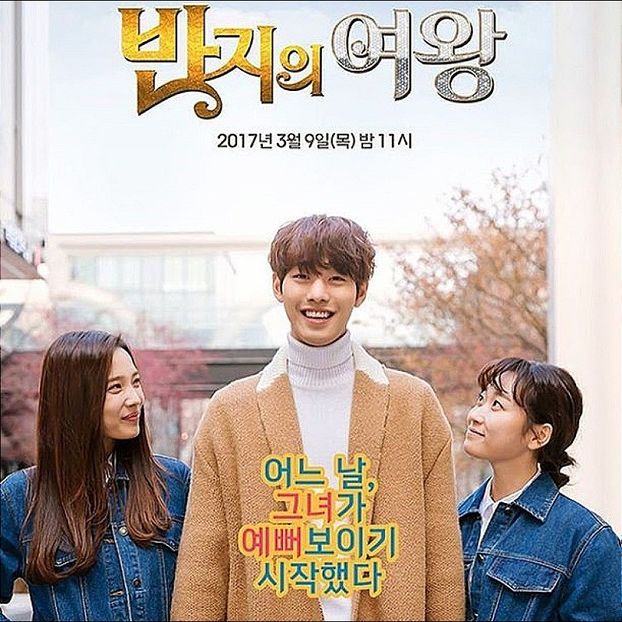 Queen Of The Ring - b- K-dramas_my love and my refuge