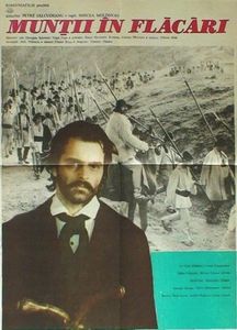 Muntii In Flacari - Muntii In Flacari 1980