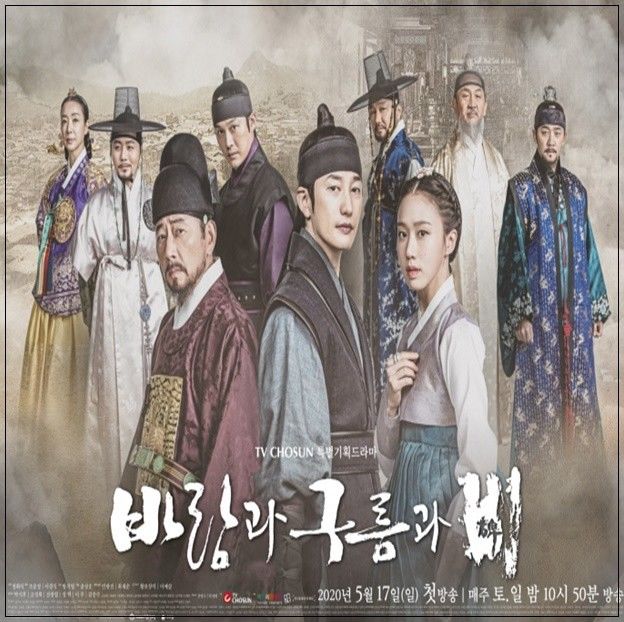 .130. King Maker: The Change of Destiny - a - I Watched Korean Dramas - x