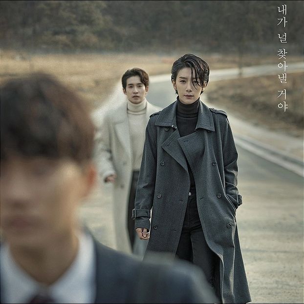 Nobody Knows - b- K-dramas_my love and my refuge