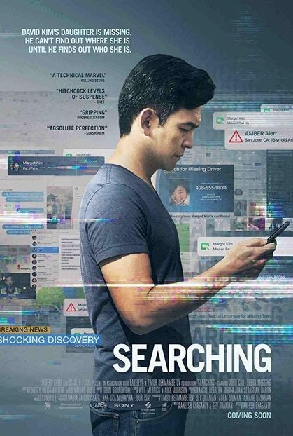 146.searching - 07Filme