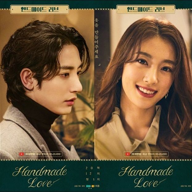 Handmade Love - b- K-dramas_my love and my refuge
