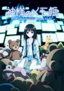  - 0 My anime list - ANIME VAZUTE