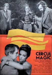 Cercul Magic - Cercul Magic 1975