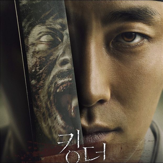 Kingdom Season 1 - b- K-dramas_my love and my refuge