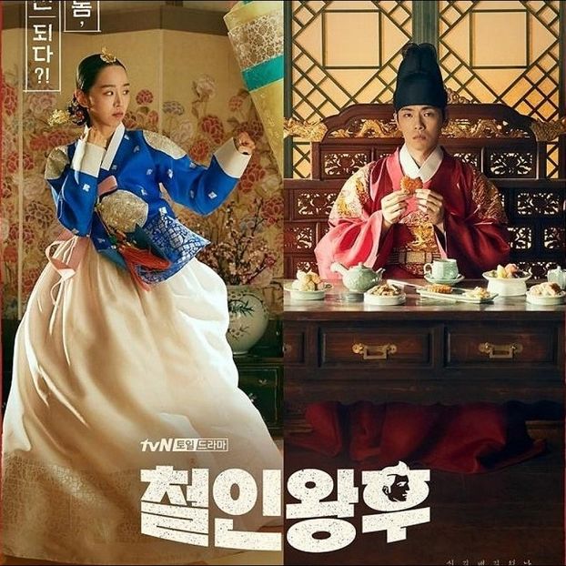 Mr. Queen - b- K-dramas_my love and my refuge