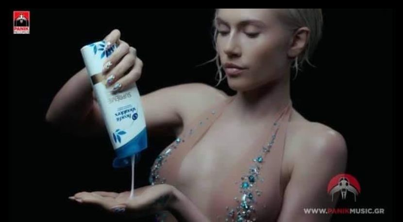 Eurovision 2021 - 2021 Eurovision Song Contest