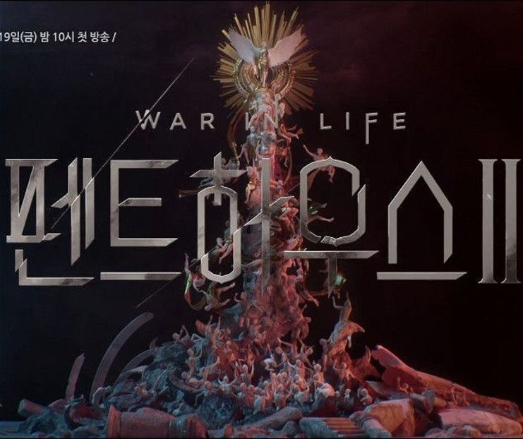 Penthouse Season 2 - b- K-dramas_my love and my refuge