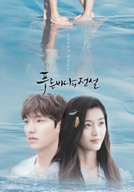 The Legend Of The Blue Sea - KDrama