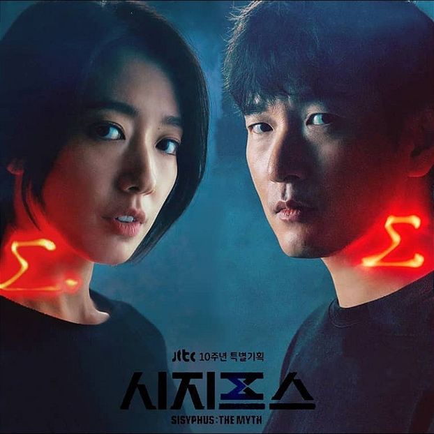 Sisyphus: The Myth - b- K-dramas_my love and my refuge