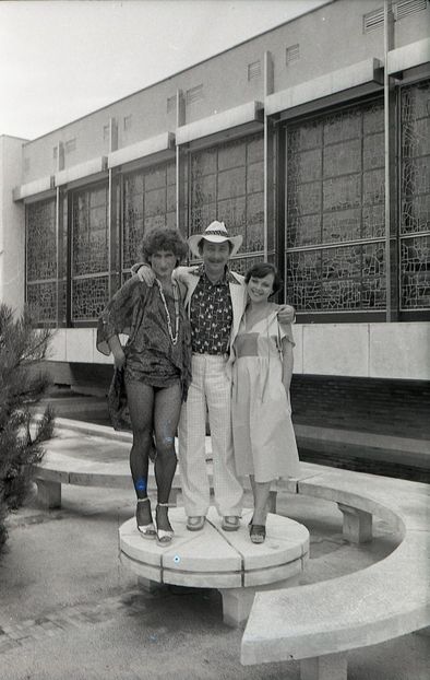 Nea Marin Miliardar - Nea Marin Miliardar 1979