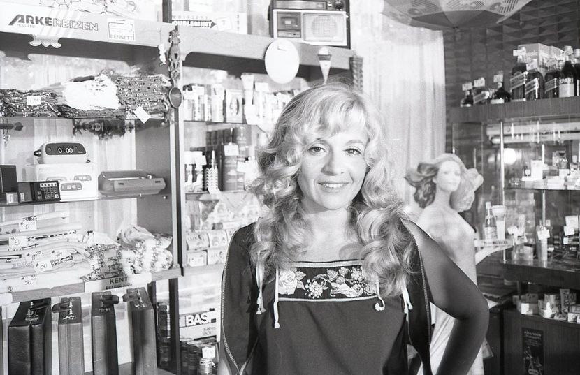 Nea Marin Miliardar - Nea Marin Miliardar 1979