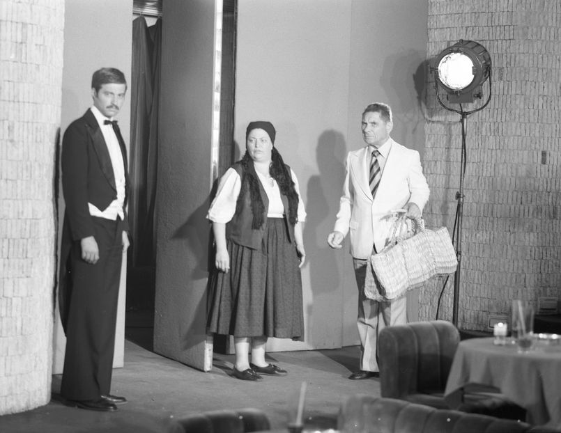 Nea Marin Miliardar - Nea Marin Miliardar 1979