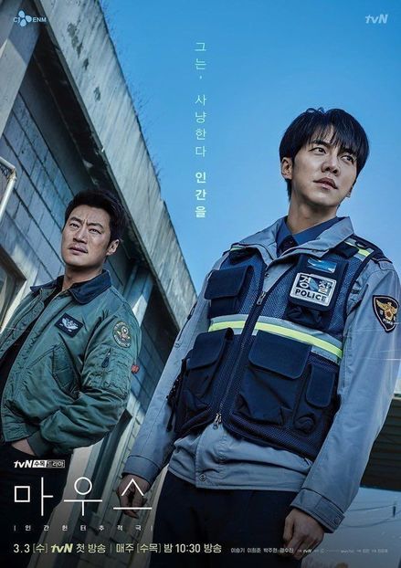 103.mouse - 02Kdrama-Seriale Coreene