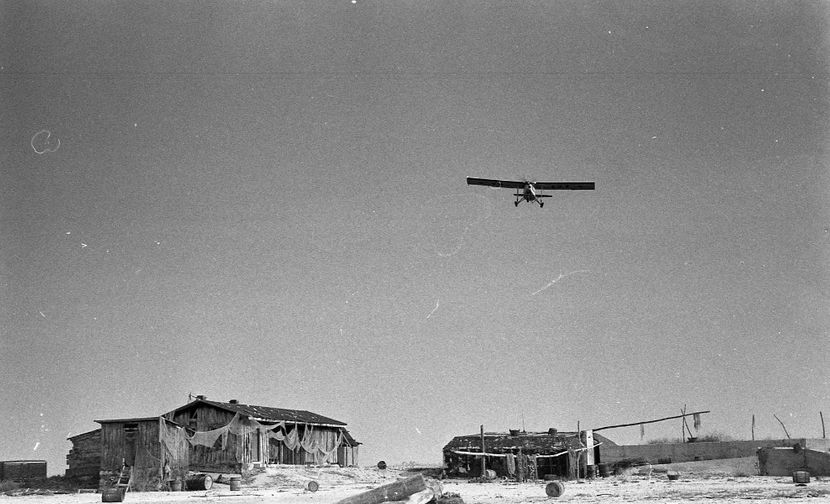 Sah La Rege - Sah La Rege 1965