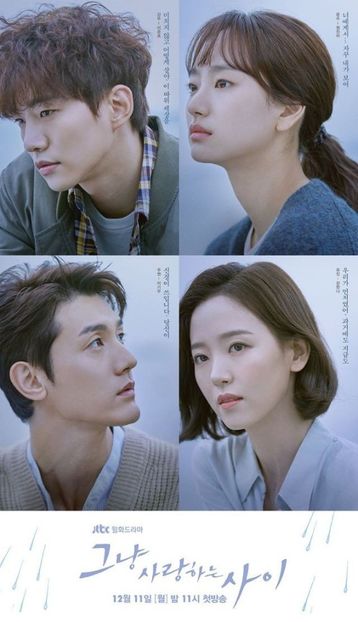106.just between lovers - 02Kdrama-Seriale Coreene