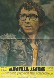 Muntele Ascuns - Muntele Ascuns 1974