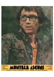 Muntele Ascuns - Muntele Ascuns 1974