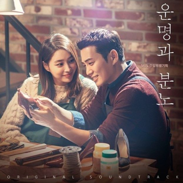 Fates and Furies - b- K-dramas_my love and my refuge